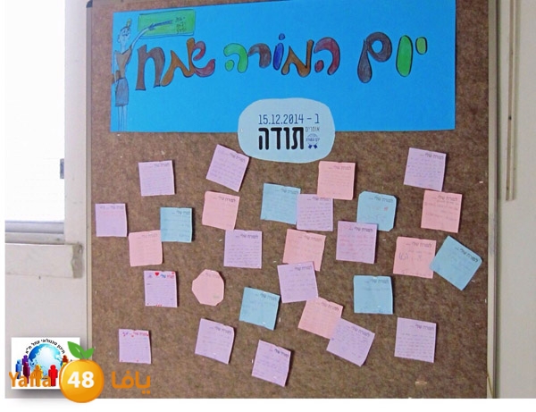 schoolr3j1513 (5).JPG